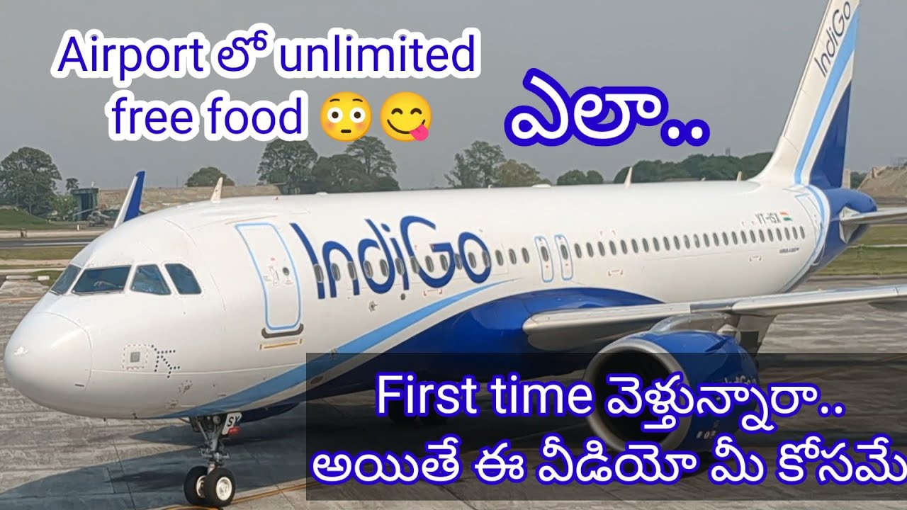 Hyderabad airport || Airport facilities || Free food || lounge access