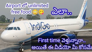 Hyderabad airport || Airport facilities || Free food || lounge access
