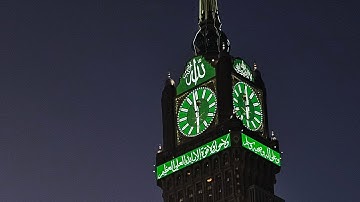 سورة القيامه للقارئ صلاح المصلي