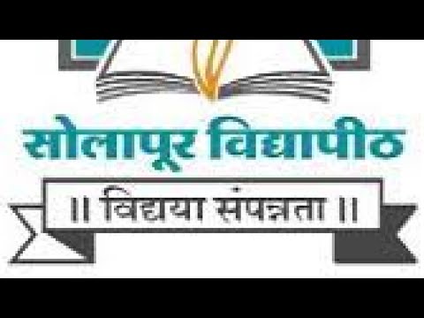 Solapur University examination portal full information