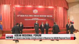 N Korea's FM arrives in Myanmar for security forum