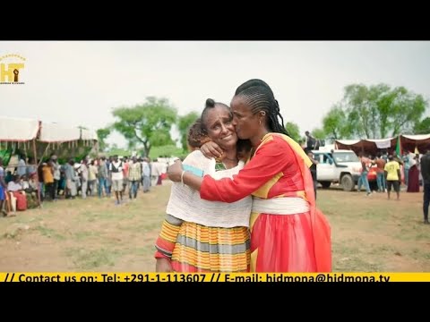 መበል 13 ጽምዶ ህዝቢ ኤርትራን ትግራይን ኣብ ባድማ ኤርትራ