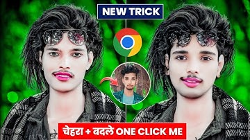 Face change सबसे आसान तरीका में 2024 ||  One click face change || Online photo