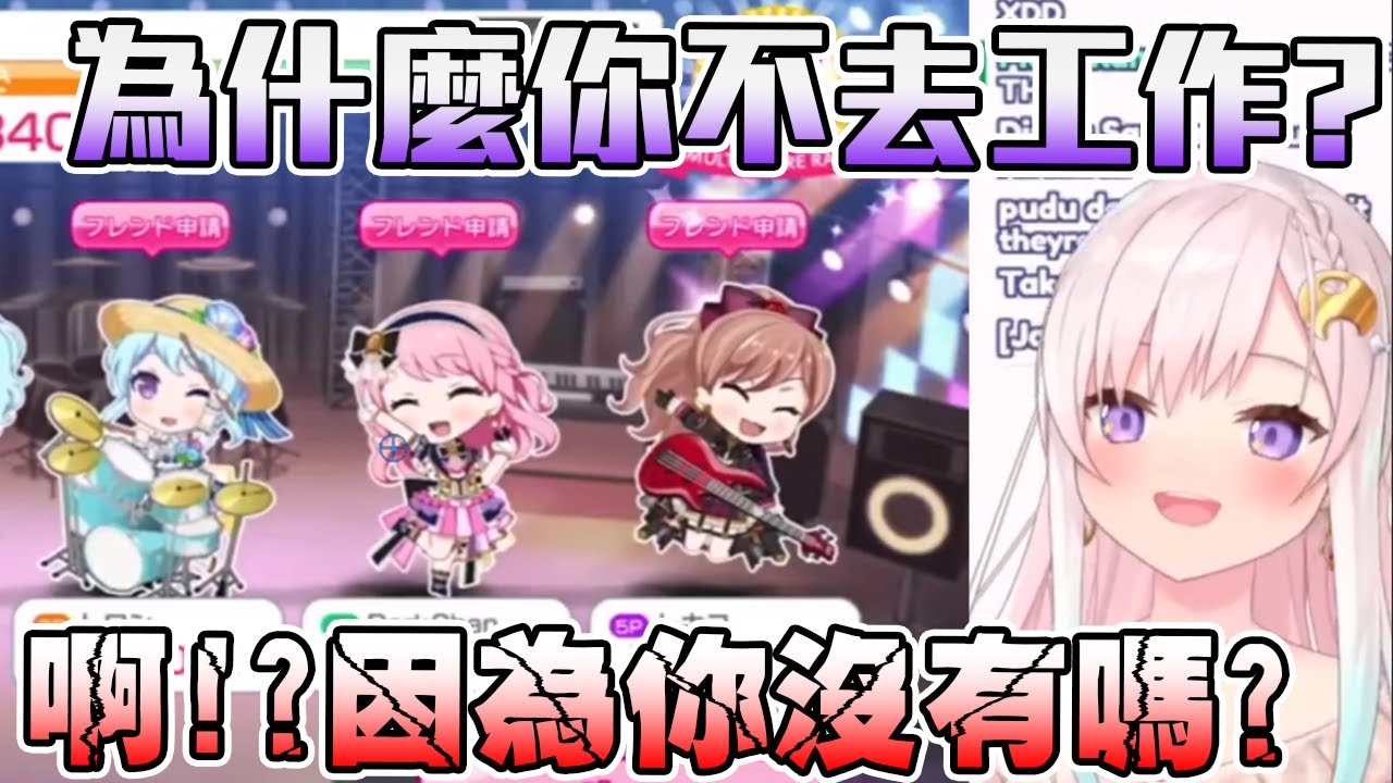 【Airani Iofifteen】酸人的最高境界，快以多次殺人罪逮捕這外星人！