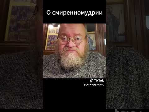 'Смиряться надо не