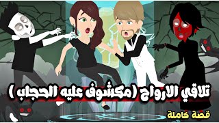 مروحةمروحة اخضر اخضر.تبرعات عواصف اخضر تبرعات اخضر