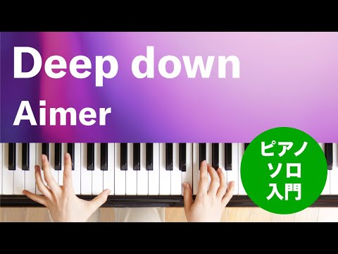 Deep down Aimer