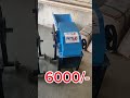 Chaff Cutter Machine Chaffcutter Chaffcuttermachine Chaffcutterprice Shorts Contact9300018185 Chaff Cutter Machine Chaffcutter Chaffcuttermachine Chaffcutterprice Shorts Contact9300018185