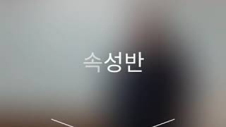 동국대 미래융합교육원 사주명리 창업속성반 (4/3)개강