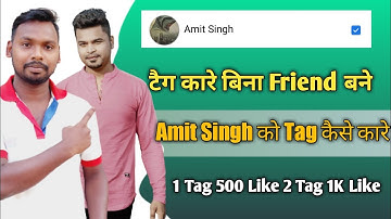 Amit Singh Ko Bina Friend Bane Tag Kaise Kare | How To Tag Amit Singh 2022 | Amit Singh Ko Tag Kare