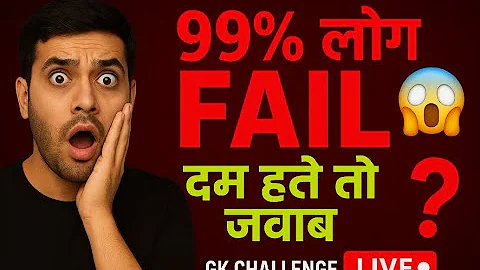 99% LOG FAIL 😱 | LIVE MATH QUIZ 🔴 | #mathquiz #puzzle