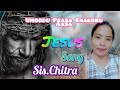 Umoodu peasa songby sischitrajesus all events