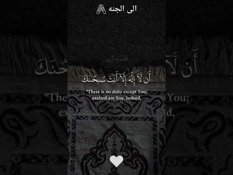 و ذ ا ٱلن ون إ ذ ذ ه ب م غ ض ب ا تلاوة رائعه لدعاء سيدنا يونس في بطن الحوت للشيخ ياسر الدوسري