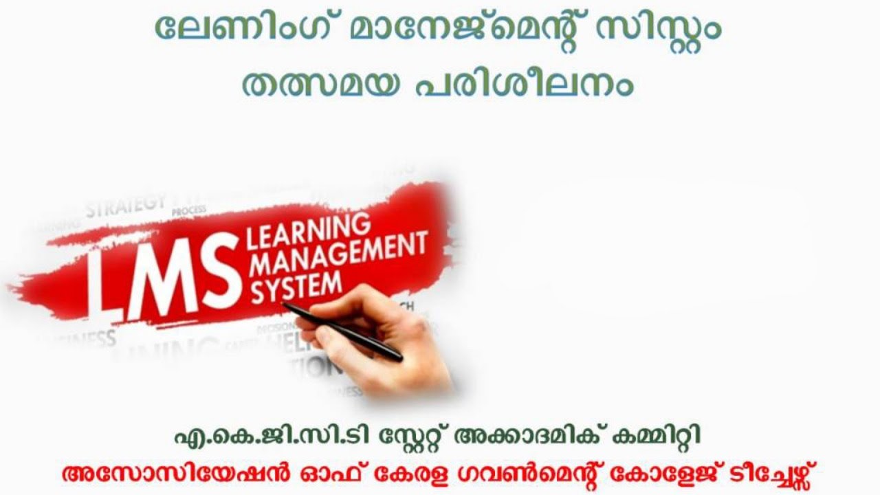LMS For All - Training Programme Day 4 - YouTube