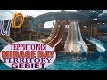 Mirage Bay Resort & Aqua Park 5* / Territory / Gebiet / Территория. Hurghada. Egypt