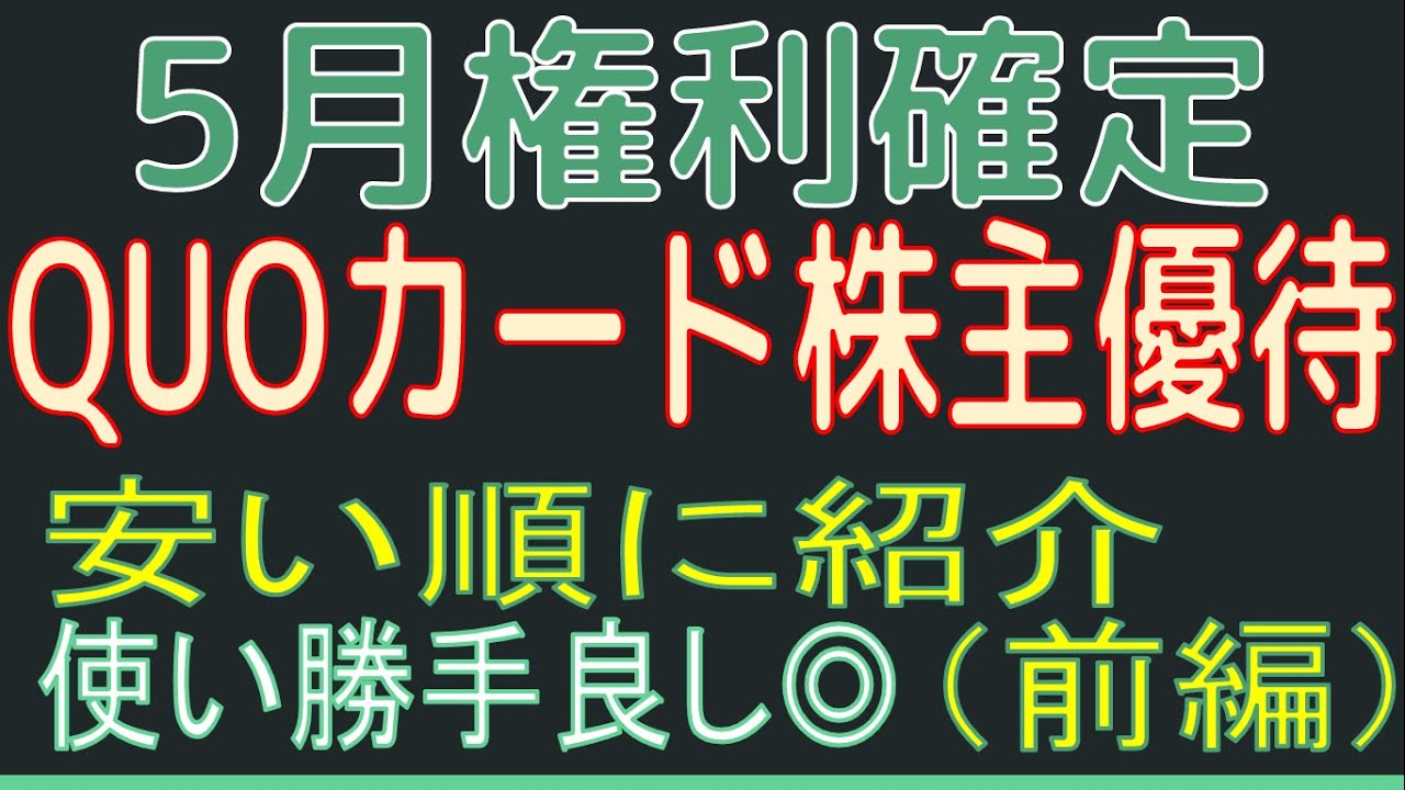 受取利息が100倍になる Sbi証券と住信sbi銀行 キャンペーンの内容 Youtube 受取利息が100倍になる Sbi証券と住信sbi銀行 キャンペーンの内容 Youtube