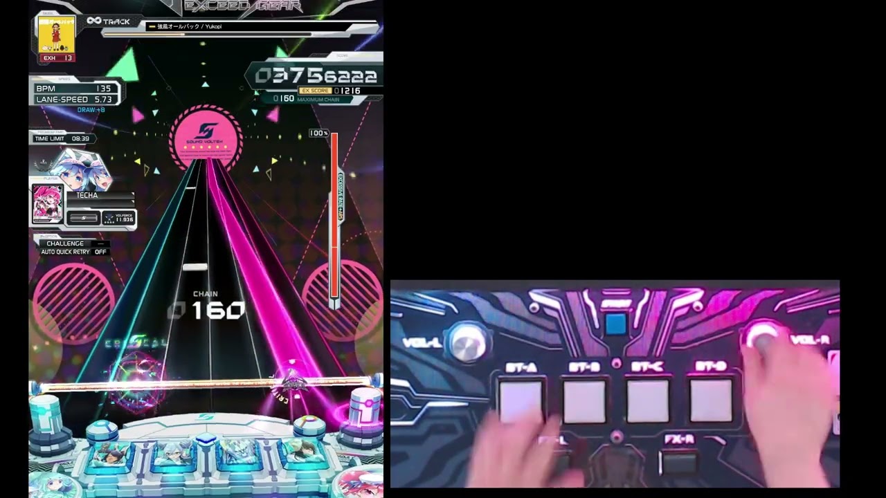 強風オールバック / Hair swept back by gale-force winds - EXHAUST