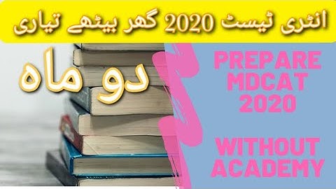 MDCAT 90+: step by step preparation without academy| 2MONTHS| 5 Steps To prepare MDCAT at home