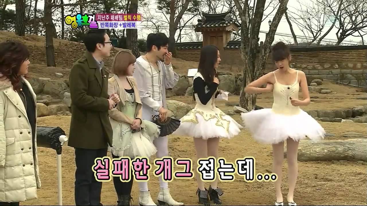 일요일이좋다 168회 영웅호걸 3월27일 영웅호걸 다시보기 110327_02