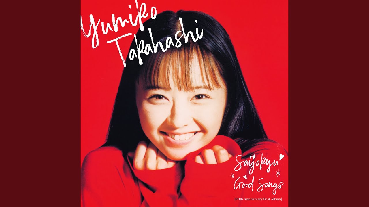 だいすき - YouTube