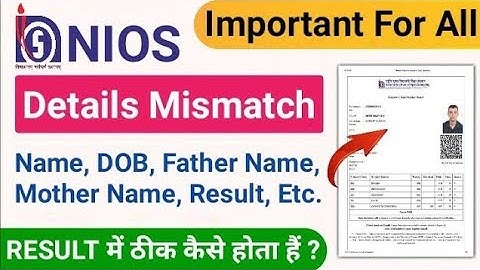 Nios अप्रैल 2023 का रिज़ल्ट कब आएगा ? 🔥 | Nios April Result 2023
