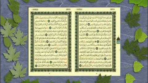 سورة البقرة من الاية 119 الي الاية 134
