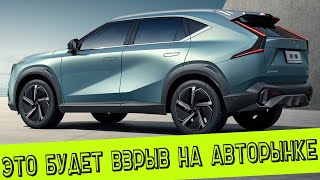 НОВАЯ МОДЕЛЬ ОТ GAC для РОССИЙСКОГО АВТОРЫНКА: ЭТО БУДЕТ ВЗРЫВ