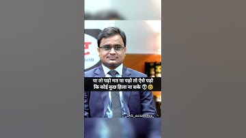 Interview feedback👽|| IAS Mock interview #iasinterview #ias #upsc #shorts #trending #ips