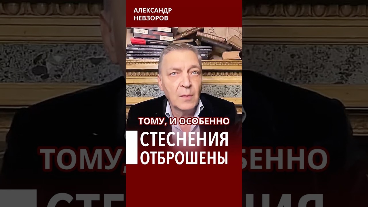 Трамп и Мамдани — такого в Белом доме еще не было #невзоров