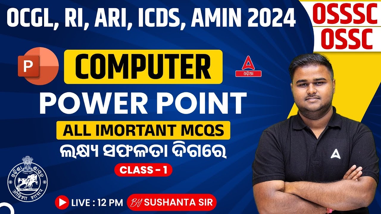 odisha-cgl-ri-ari-amin-tgt-icds-2024-i-computer-class-power-point