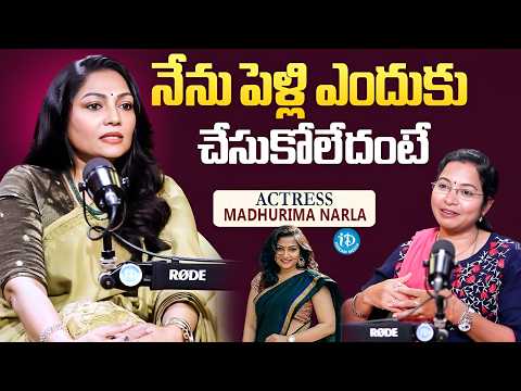 Actress Madhurima Narla About Her Marriage | Actress Madhurima Narla Latest Interview | iDream Media - IDREAMMEDIA