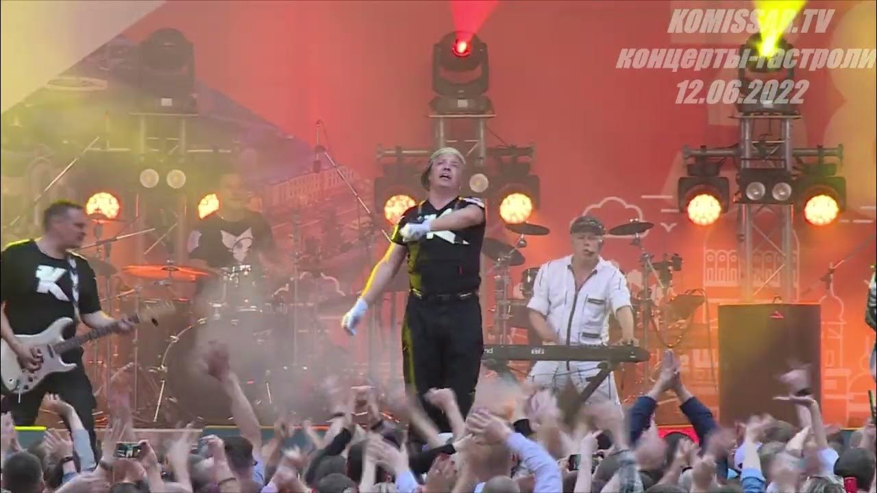 Группа комиссар в молодости. Концерт комиссар в спб. Группа комиссар 2023. Комиссар владивосток концерт. Концерт группы комиссар.