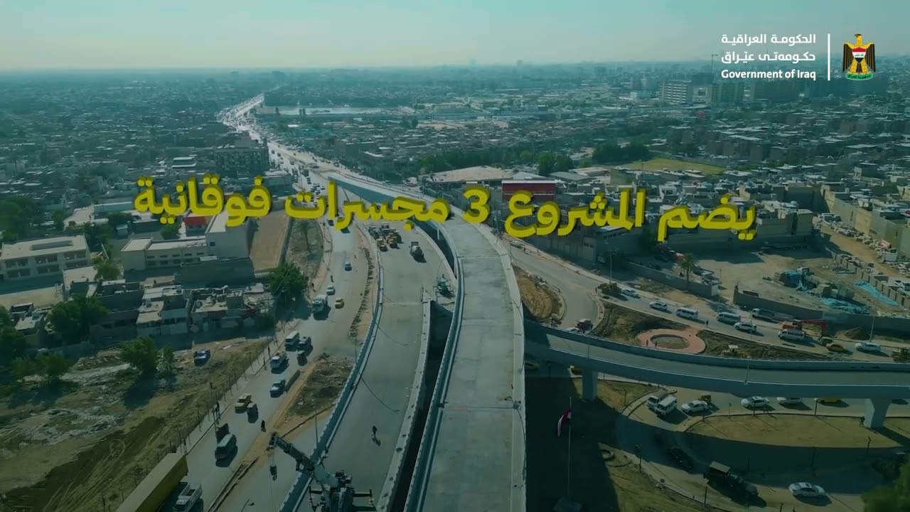 مشروع مجسرات الفضيلية يقترب من الإنجاز