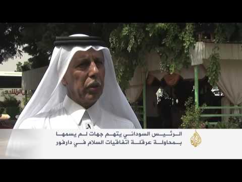 الاحتفال باكتمال تنفيذ وثيقة الدوحة للسلام في دارفور