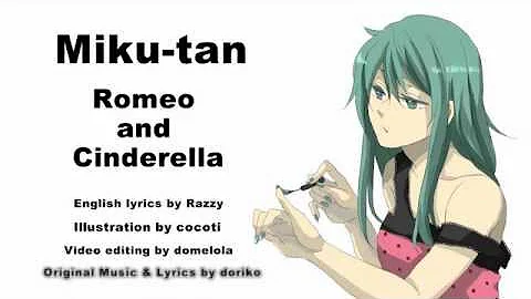 ロミオとシンデレラ