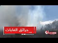 شاهد عملية إخماد حريق بطائرات الاخماد AT802 في غابة اولاد العربي بلدية الميلية ولاية جيجل شاهد عملية إخماد حريق بطائرات الاخماد AT802 في غابة اولاد العربي بلدية الميلية ولاية جيجل
