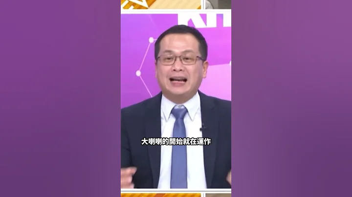 台南黑金爛到骨子裡！民進黨的黑金示範區 #羅智強 #賴清德 #民進黨 #黑金 - 天天要聞