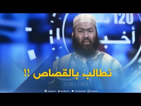 علي كرور قتل النفس المؤمنة حرام ومن قتل الطفلة سلسبيل ليس في قلبه رحمة