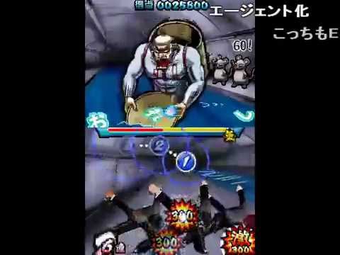 押忍 闘え 応援団２ Tas Part7 Youtube