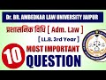 Administrative law and rti 2005 paper 4th most important questions llb final year  alu jaipur