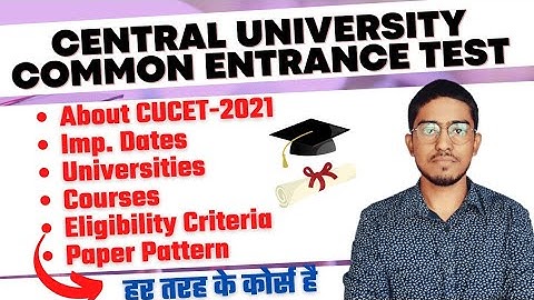 CUCET-2021 || Central University Common Entrance Test || Courses || Eligibility ||
