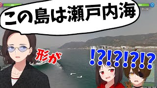 日本の島の形を暗記したKun、形状で瀬戸内海を当てる - Geoguessr