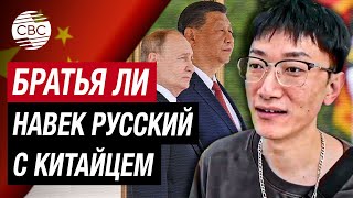 Что думают жители Пекина о визите Путина в КНР?