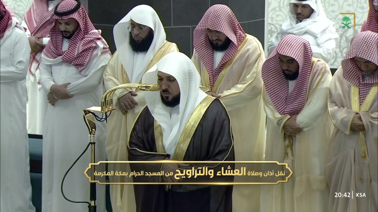 صلاة العشاء للشيخ ماهر المعيقلي 23 رمضان 1446هـ