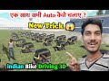  indian bike driving 3d new trick  kxp vineet yt