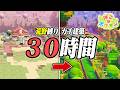 【ドやりこみ建築】30時間かけてパサパサこうやの森を復興した結果...│ぽこあポケモン【レシピ縛り】