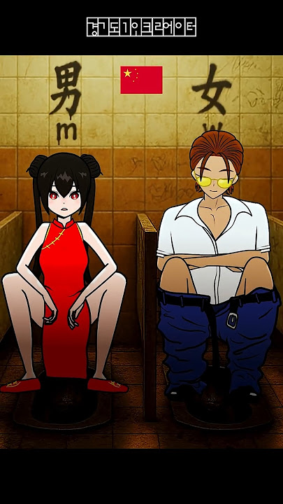 Toilet Awkward Situation 화장실 난감한 상황 #shorts