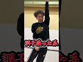 右左どっち選手権〜コラボ版②〜　#shorts