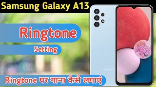 How to set ringtone samsung galaxy A13, samsung A13 me ringtone Kaise lagaye, samsung A13 5g