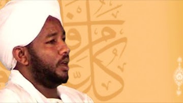 قرآن كريم || سورة الانشقاق || شيخ الزين محمد احمد || قُراء من السودان Holy Quran 🇸🇩